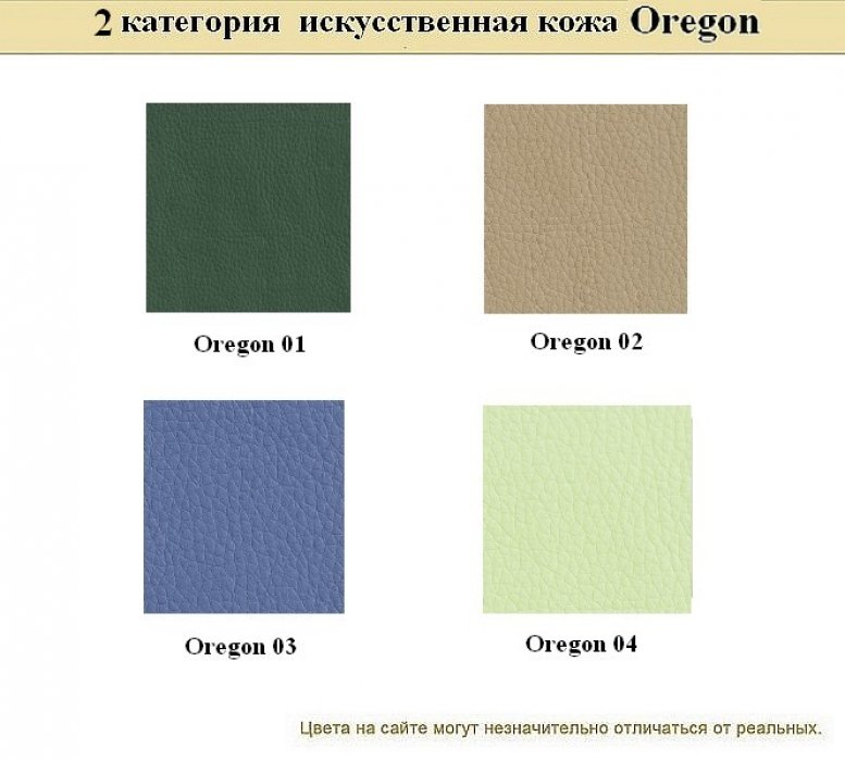 Диван для офиса Борн - вид 13